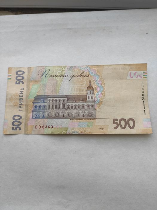 Купюра 500 гривень красиві, рідкісні, щасливі номери 111, 222, 9999, 1