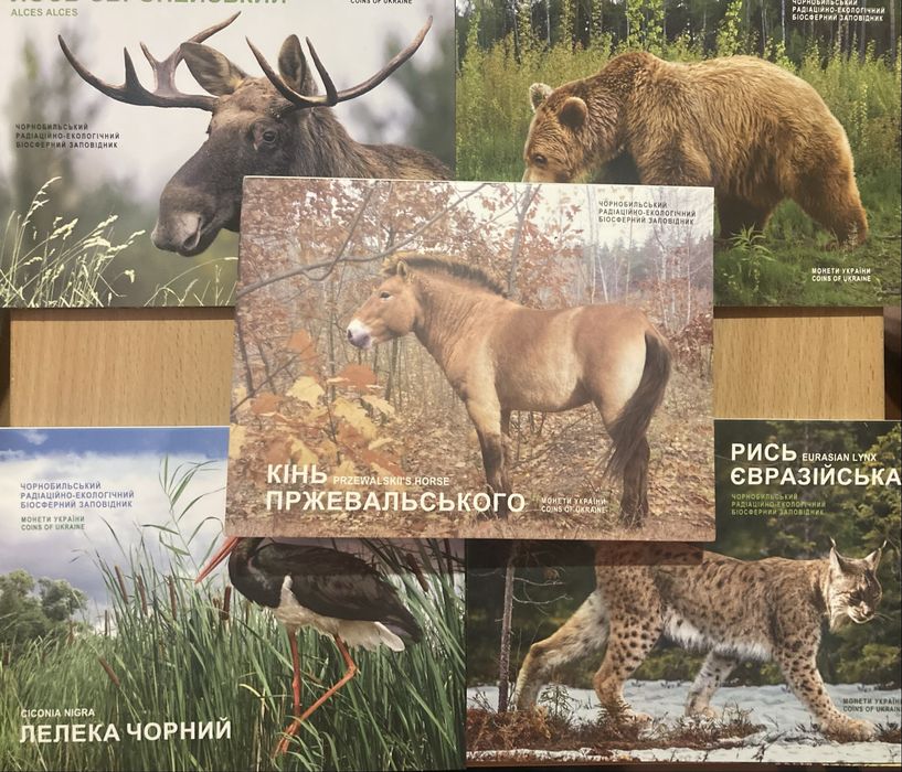 Монета Зубр Кінь Рись Ведмідь Лелека Лось Чорнобиль Відродження Продажа и ОБМЕН