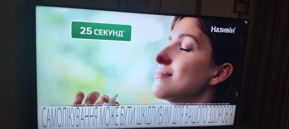 смарт , андроїд ТВ