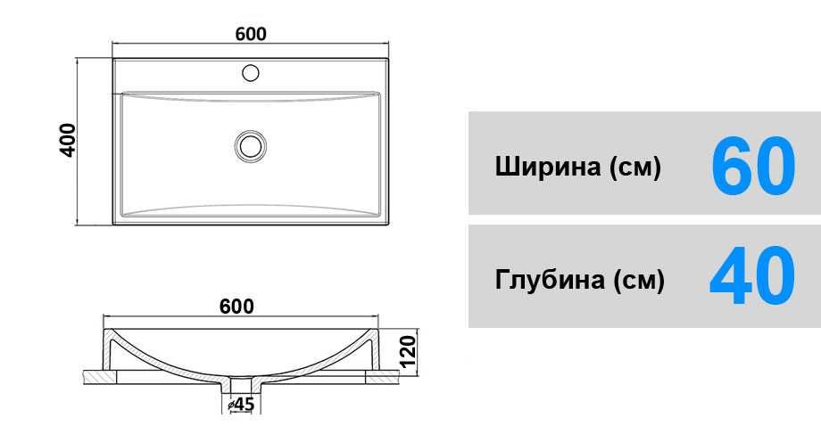Уцінена Раковина, Умивальник, Luxor Opal, Найнижча Ціна!