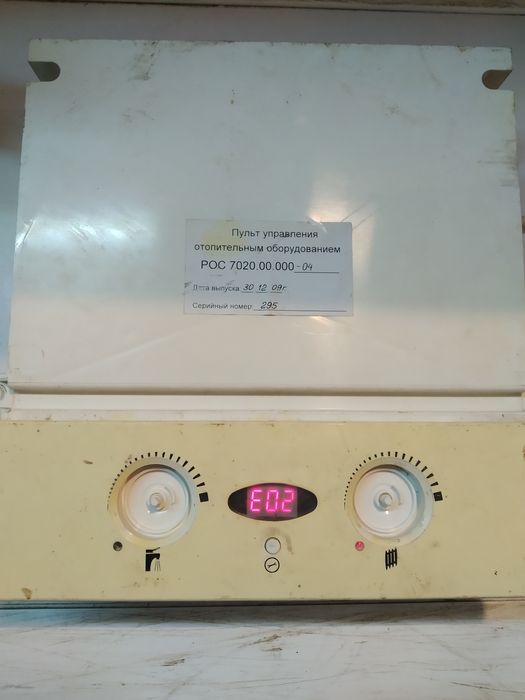 Электроника, плата газового котла РОСС