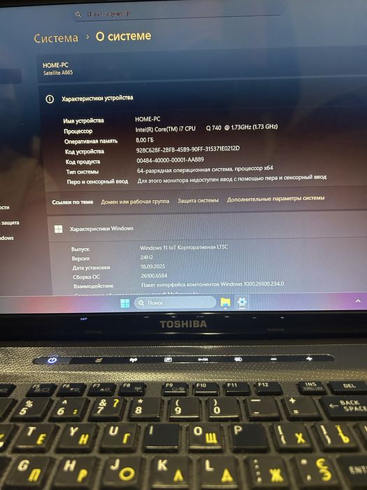 Ноутбук TOSHIBA A665