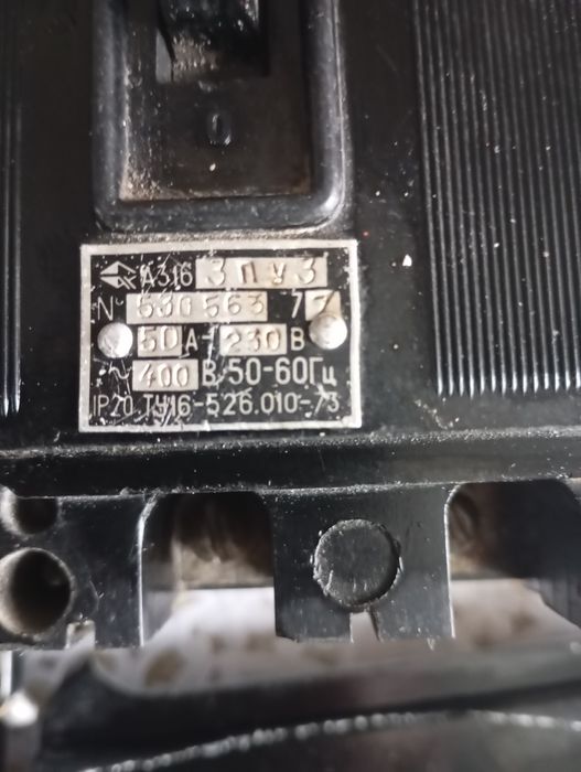 Лічильник трохфазний