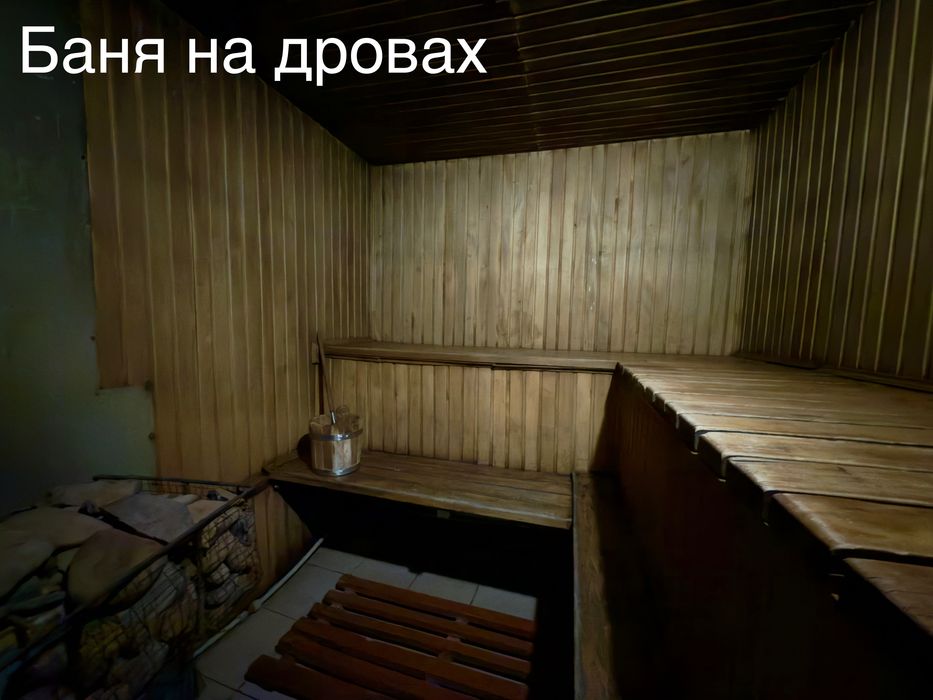 Баня / сауна / лазня на дровах