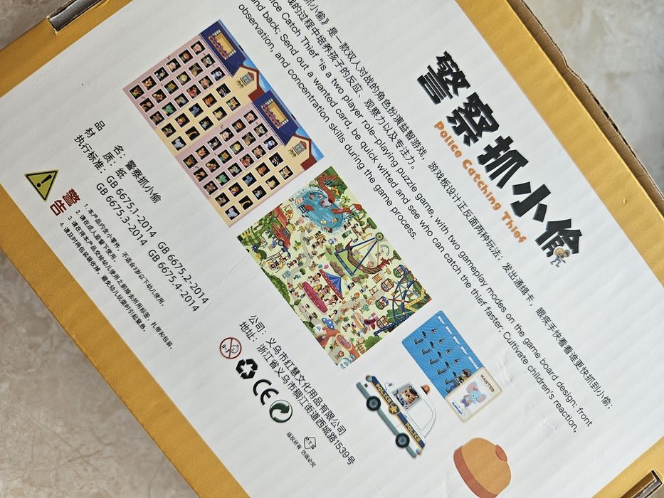 Настільна гра на увагу Знайди це, по типу віммельбух