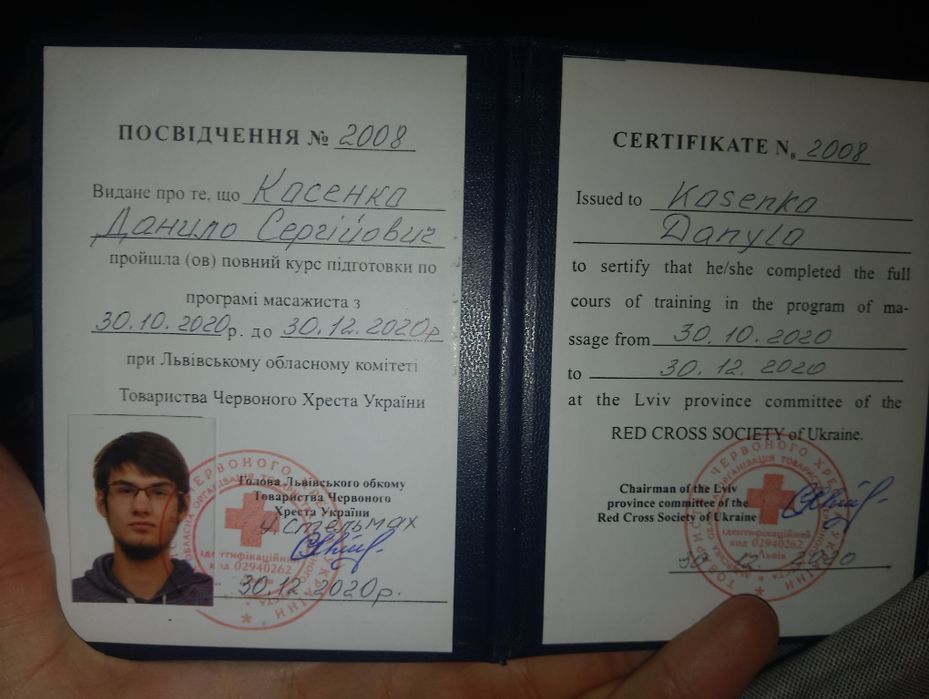 Масаж та послуги фізичного терапевта. Масаж, реабілітація