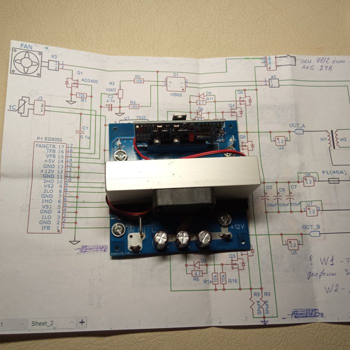 Плата  для инвертора