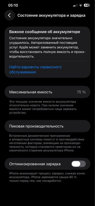 Apple iPhone 11 Pro Max 256 GB Midnight Green