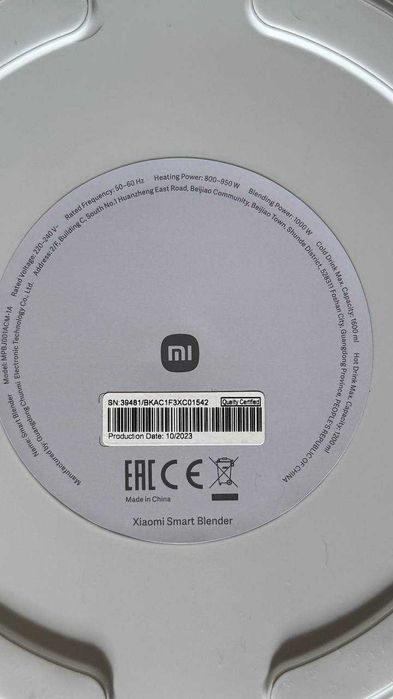 Xiaomi Smart Blender