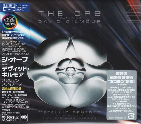 Диск аудио CD  David Gilmour