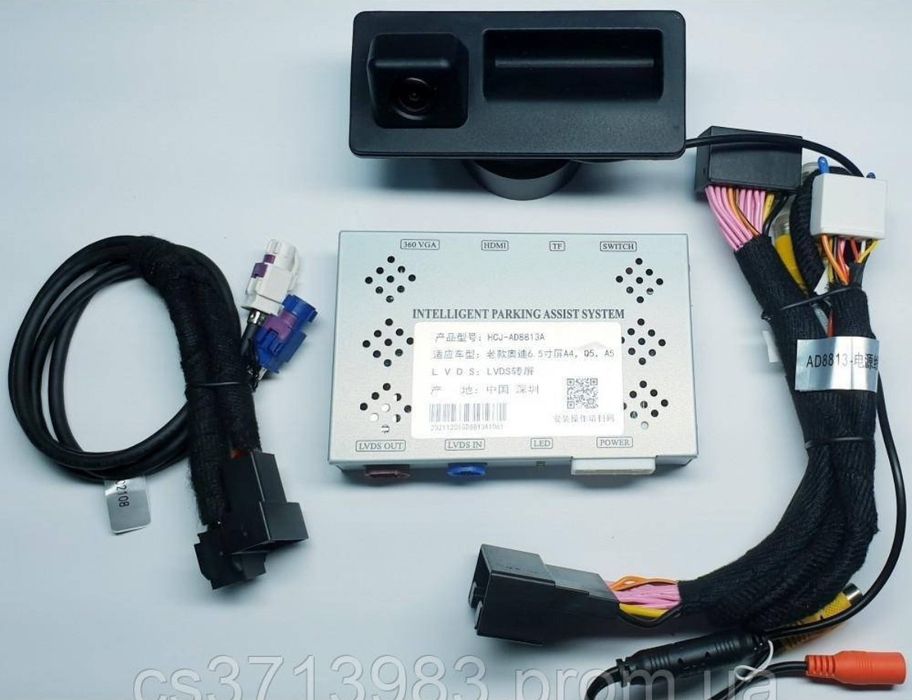 Камера заднього виду DECODER AUDI Q5 LOW CONCERT