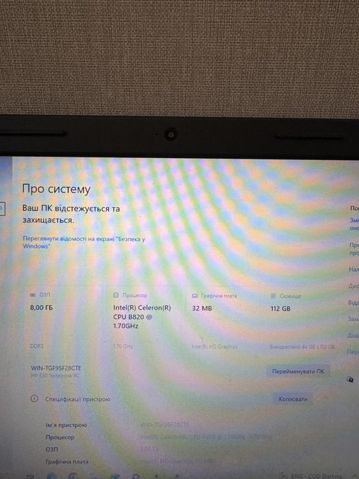 Ігровий ноут HP, 8Gb, SSD, відео 4Гб, система охолодження, фірмова сумка
