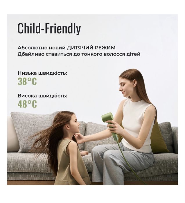 Фен Laifen MINI, 1 насадки, тревел сумка, зелений джангл