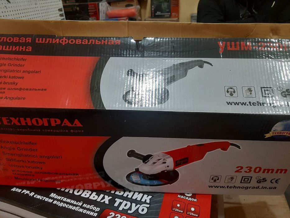 Болгарка 230 Техноград Плавный Пуск Угловая Шлифмашина Дрель