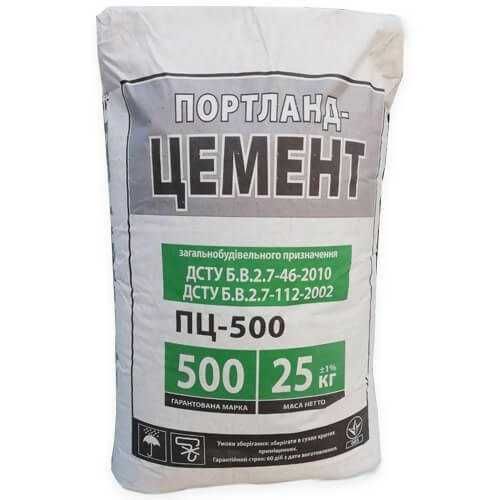 Турецькій цемент Солхан по 25кг. Найкраща ціна. Доставка.