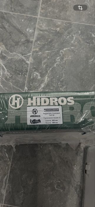 радіатор сталевий тип 22 500x 800 k бокове підключення hidros