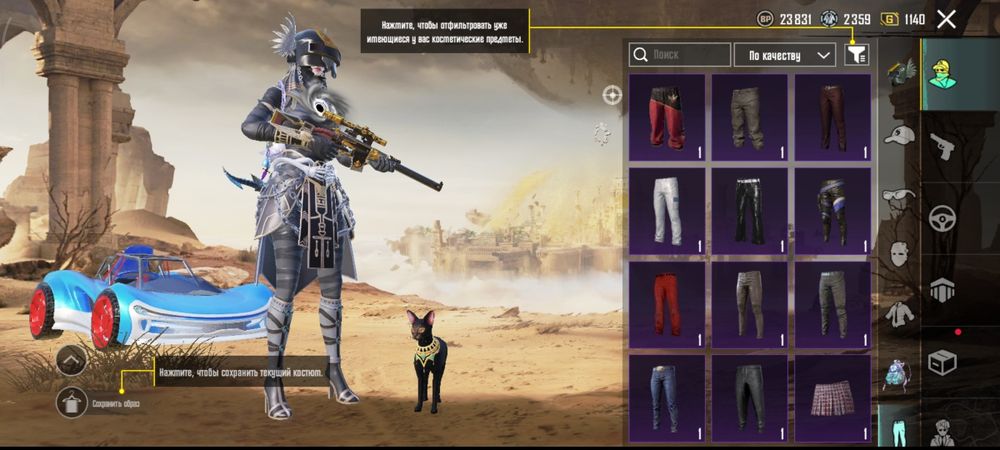 Акаунт у пабг мобайл