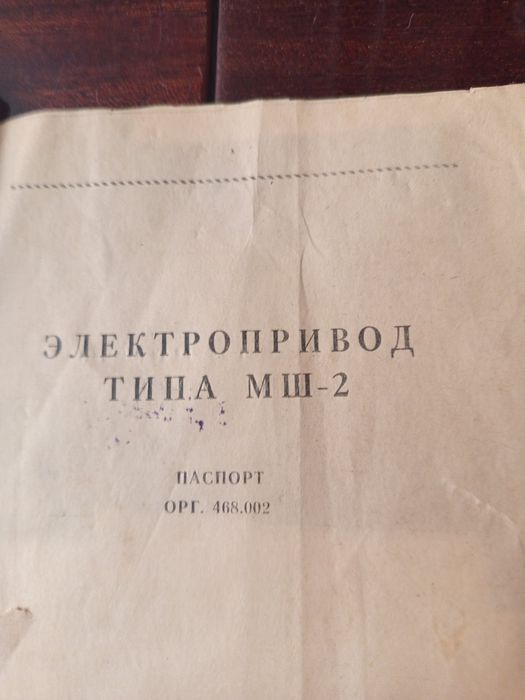 Швейна машина ( Подольська 142).гомподарська