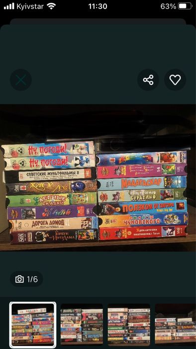 Видеокассеты VHS: 25 грн. - CD / DVD / пластинки / кассеты Киев на Olx