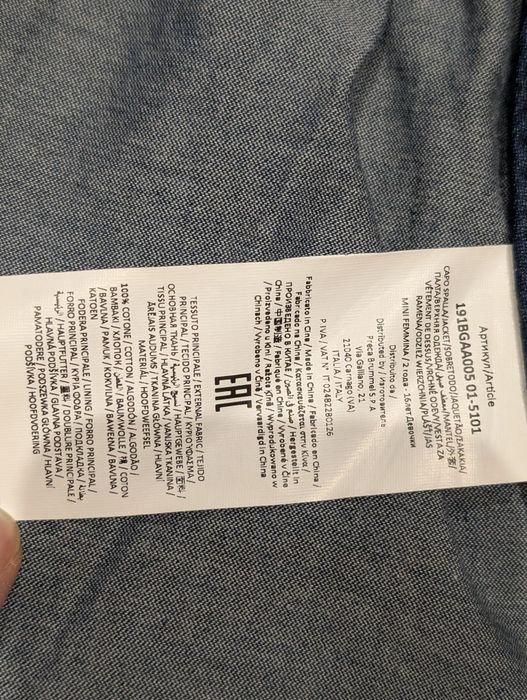 Парка, куртка, плащ