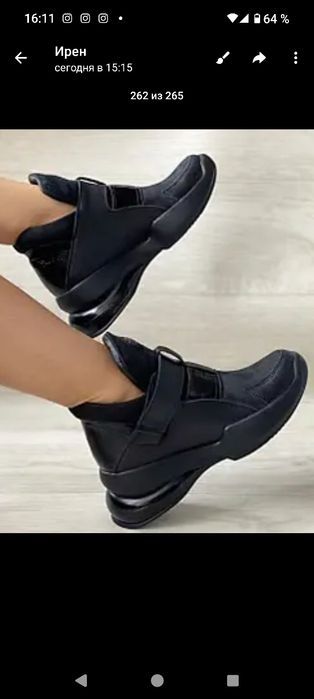 Жіночі черевики, ботінки