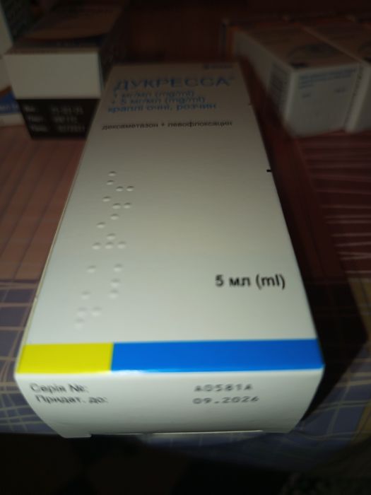 Продам глазные капли