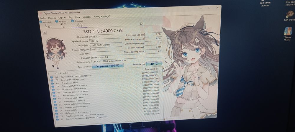 Накопитель памяти 1080PRO M.2 SSD 4 ТБ РCle 4.0 NVMе, однопортовый NVMе