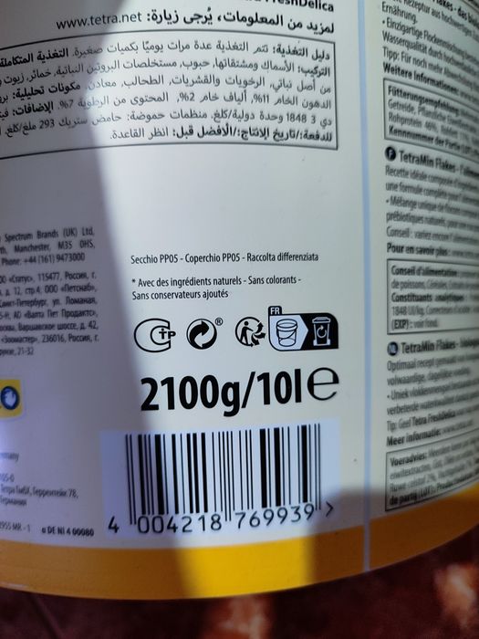 Flocos peixes tropicais lata com 10 litros