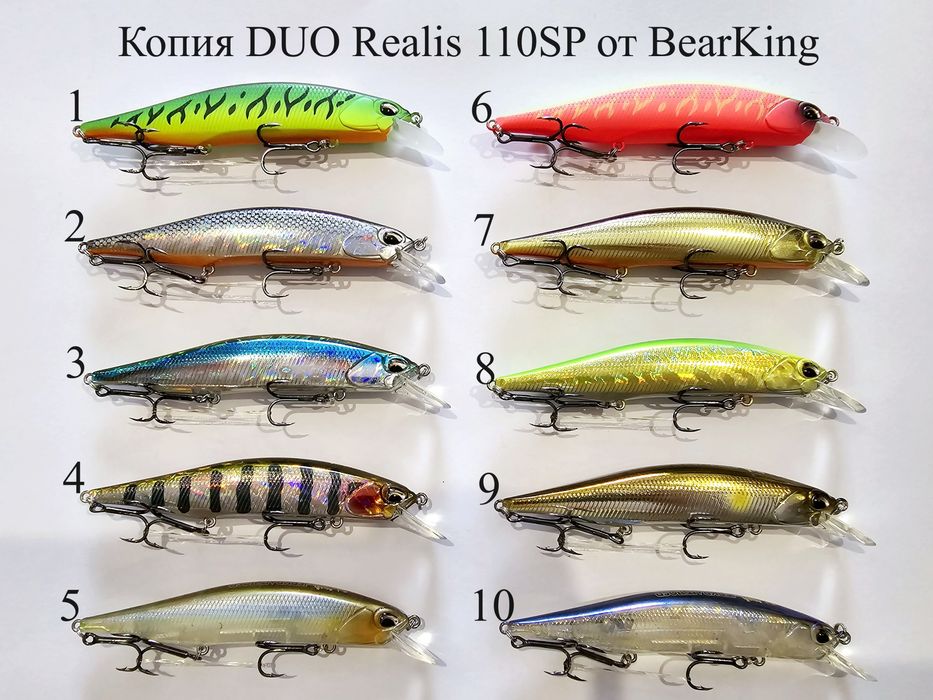 DUO Realis 85/100/110/120SP,100DR, Crank 65F, Rozante 63SP от BearKing