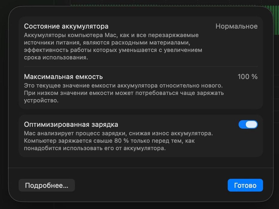 Apple MacBook Air 15.3" M4 16/256 GB