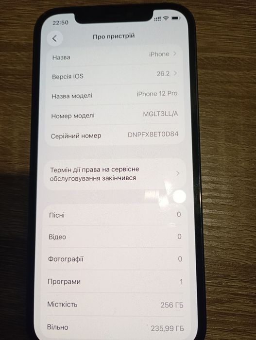 Iphone 12 pro 256gb на запчастини або ремонт