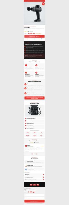 Лендинг на WordPress под ключ | Заказать landing page для рекламы