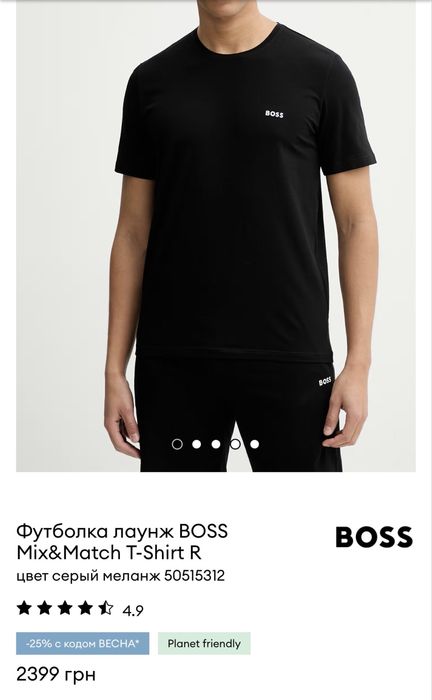 Футболка Hugo Boss (original)