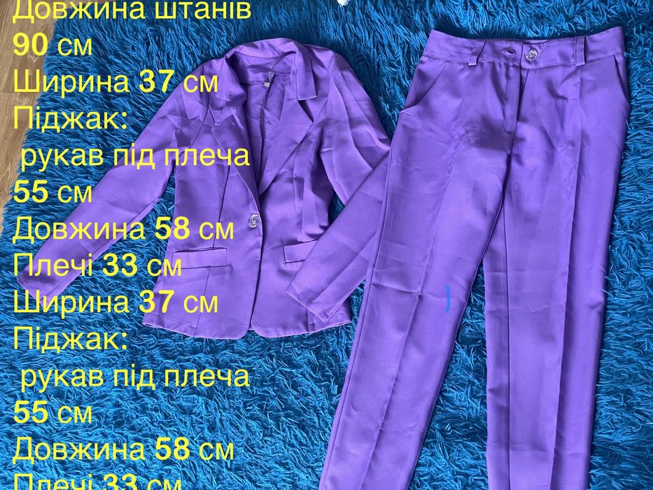 Красивий брючний костюм ( розмір S)