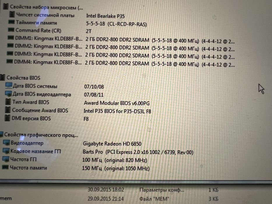 Настольный компьютер системный блок с ssd и hdd 1t/8gb рабочая лошадка