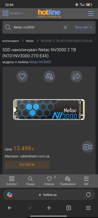 SSD M2 Nvme Netac NV3000 2 TB