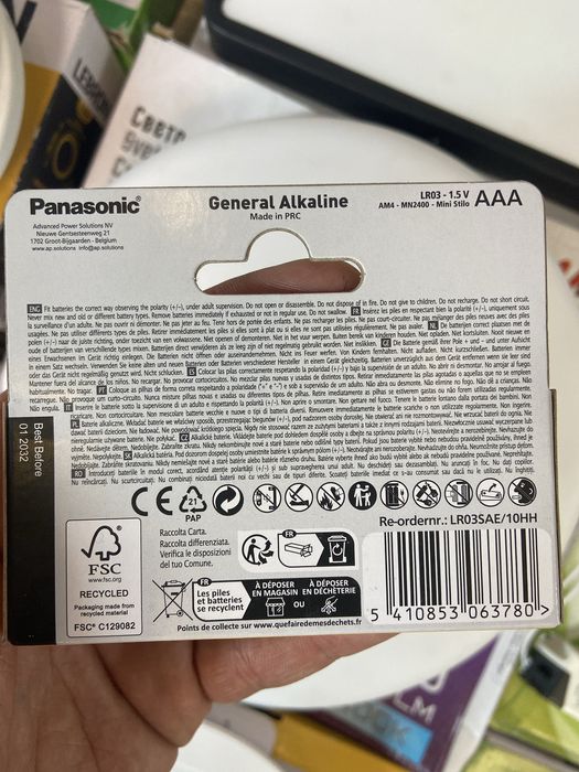 Батарейкі АА і ААА  General Alkaline 10шт