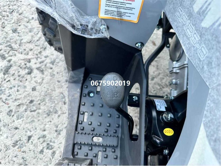 Квадроцикл Spark SP125 - 8 підлітковий СПАРК безкоштовна доставка