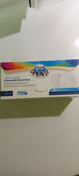 Вкладиші лактаційні