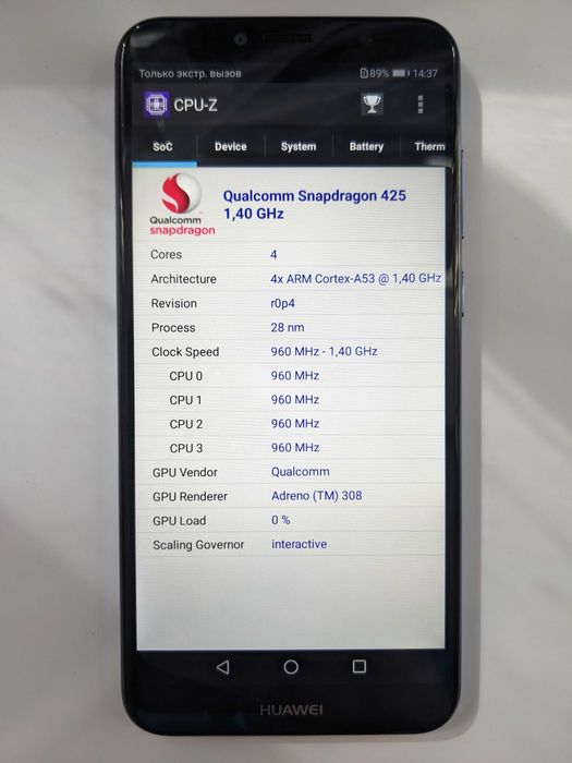 Смартфон Huawei Y6 2018