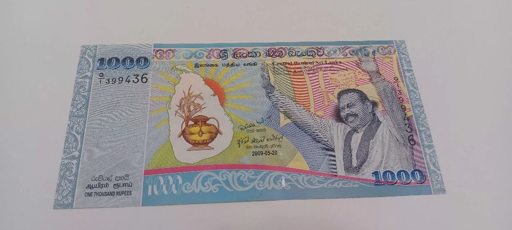 Nota nova do Sri Lanka, dificil