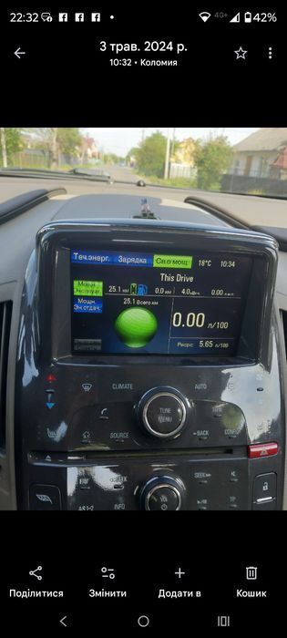 Продам батарею Шевроле вольт 1