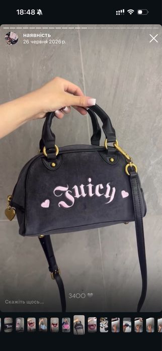 Juicy Couture Оригінал сумка
