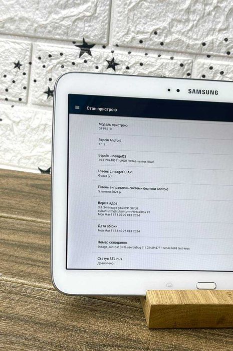 Планшет Samsung 10 дюймів