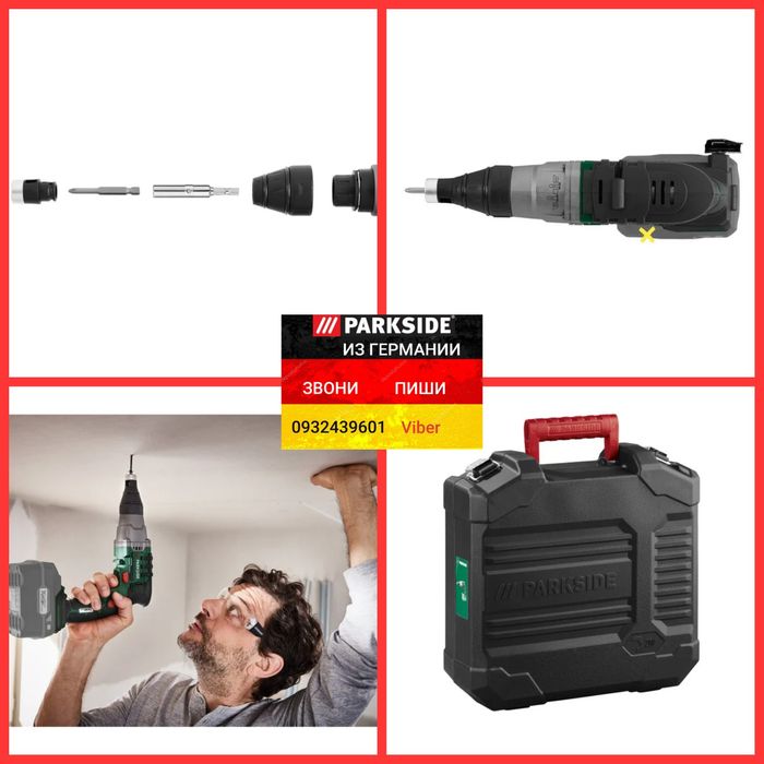 Аккум шуруповерт для гипсокартона из ГЕРМАНИИ Parkside PTBSA 20 дріль