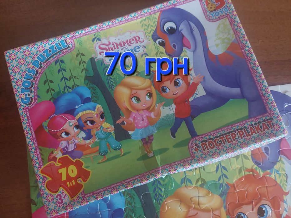Пазли героїв мультиків
