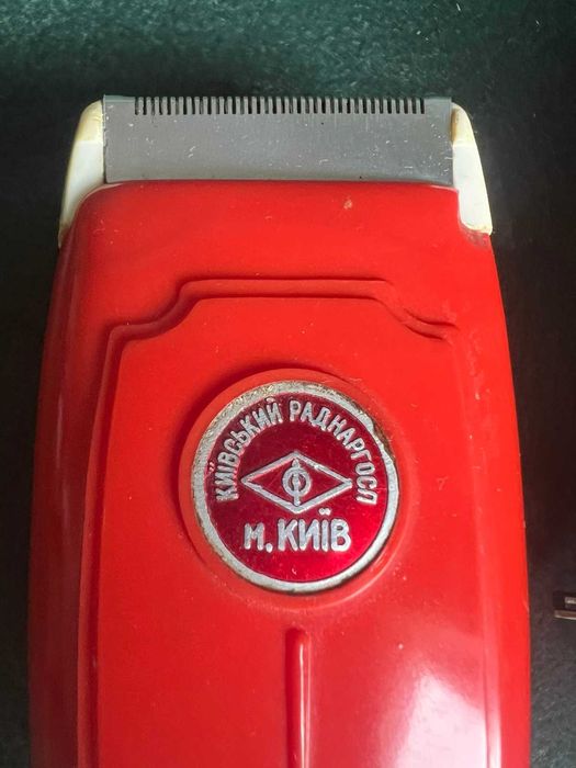 Електробритва Київ