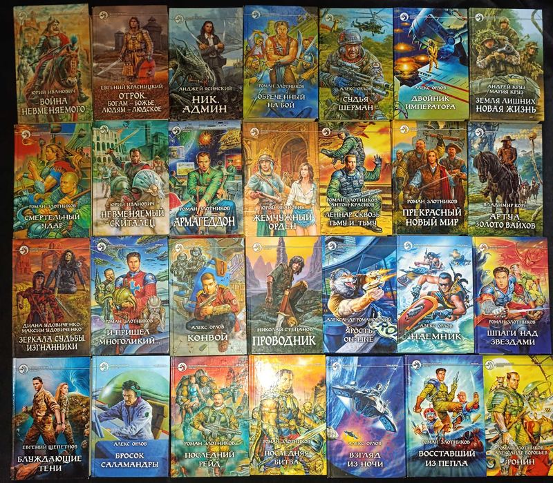 Лот № 47.6 книги в дуже гарному стані