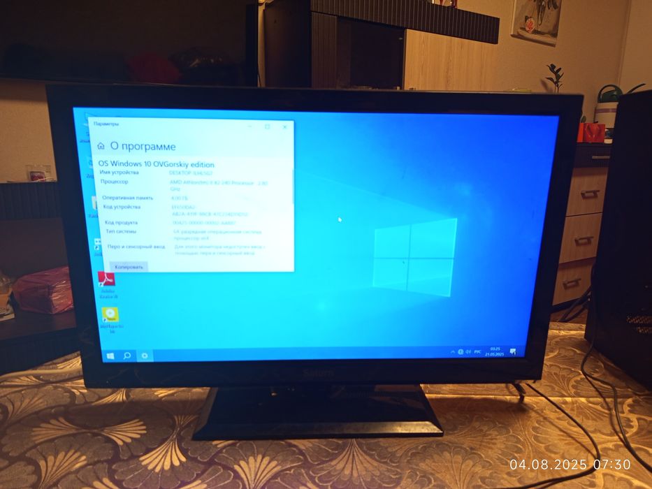 Системный блок, компьютер с монитором 24 дюйма