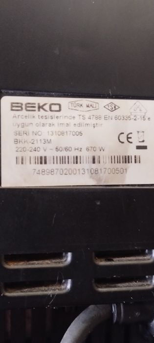 электро-кофеварка кофе по турецки "ВЕКО"